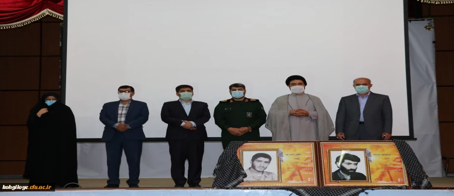 آیین بازگشایی دانشگاه فرهنگیان استان کهگیلویه و بویراحمد برگزار شد 2