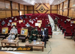 آیین بازگشایی دانشگاه فرهنگیان استان کهگیلویه و بویراحمد برگزار شد 5