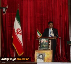 آیین بازگشایی دانشگاه فرهنگیان استان کهگیلویه و بویراحمد برگزار شد 9