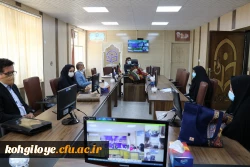 ویدئوکنفرانس مشترک برای عملیاتی کردن تفاهم نامه 5