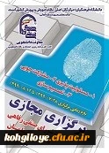 قابل توجه دانشجویان گرامی

انتخابات شورای صنفی پردیس شهید ایزدپناه یاسوج انتخابات