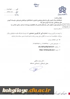 رویداد استار آپی کارآفرینی اجتماعی 3