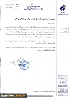 قابل توجه دانشجویان و استادان گرامی

فراخوان دریافت مقاله توسط نشریه انگلیسی پژوهشگاه تربیت بدنی و علوم ورزشی