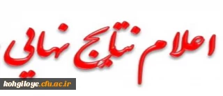 هفته پژوهش و فناوری 2

اعلام نتایج جشنواره دانشجویی پویش سال 1399 دانشگاه فرهنگیان استان