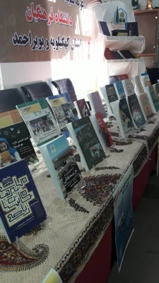 برگزاری نمایشگاه هفته پژوهش و فناوری 5