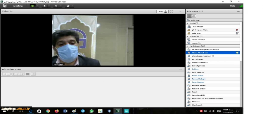 برگزاری ویژه برنامه روز دانشجو 2