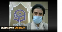 برگزاری ویژه برنامه روز دانشجو 3