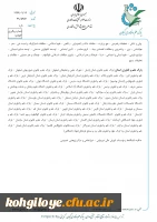 کارگاههای بیست و یکمین نمایشگاه دستاورده های هفته پژوهش ، فناوری و فن بازار کشور 5