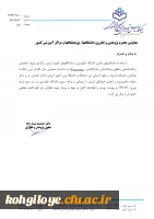 برگزاری وبینار رساله منطقی-فلسفی ویتکنشتاین توسط دانشگاه خوارزمی با مشارکتا دانشگاه وین 2