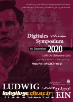 برگزاری وبینار رساله منطقی-فلسفی ویتکنشتاین توسط دانشگاه خوارزمی با مشارکتا دانشگاه وین 5