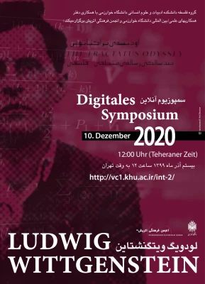 برگزاری وبینار رساله منطقی-فلسفی ویتکنشتاین توسط دانشگاه خوارزمی با مشارکتا دانشگاه وین 5