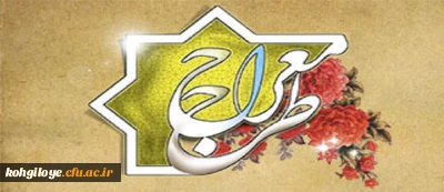 قابل توجه دانشجویان ورودی 96-95

تمدید ثبت نام در طرح معراج