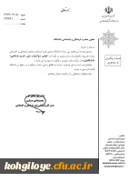  اولین سوگواره ملی(حریم فاطمی)دانشگاهیان 2