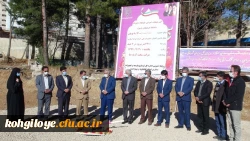 کلنگ خوابگاه شبانه روزی سبز دخترانه دانشگاه فرهنگیان استان 7