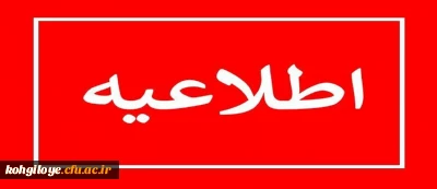 حمایت از طرح های مرتبط با تبیین گام دوم انقلاب