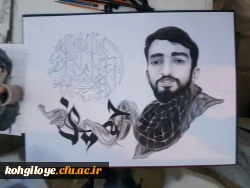 مسابقه طراحی تصویر شهدا به مناسبت سالگرد شهادت سردار سلیمانی و یاران همرزم ایشان 2