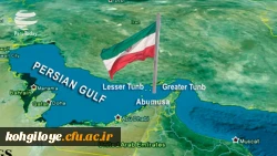 نخستین جشنواره ملی خلیج فارس، هویت جغرافیایی و ملی 2