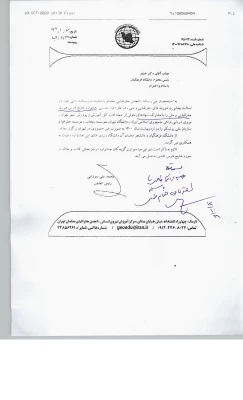 نخستین جشنواره خلیج فارس، هویت جغرافیایی و ملی 2