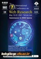هفتمین کنفرانس بین الملل وب پژوهی 2