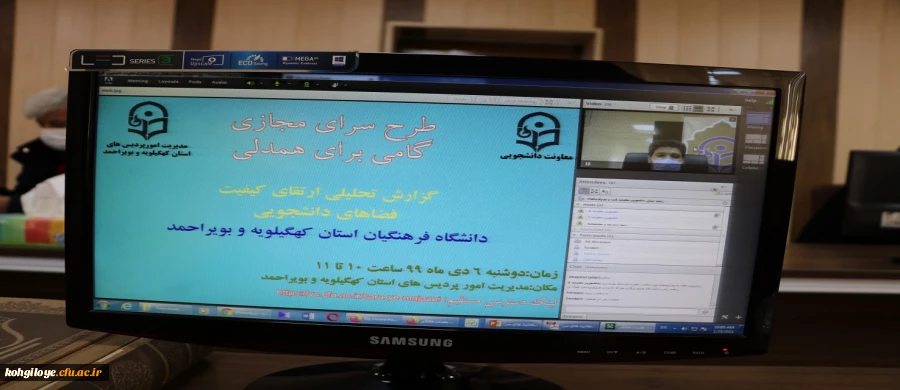 ارائه گزارش تحلیلی ارتقای کیفیت فضاهای دانشجویی توسط دکتر هاشمی 2