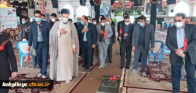به مناسبت دهه فجر برگزار گردید:

غبارروبی گلزار شهدای استان توسط کارکنان دانشگاه فرهنگیان