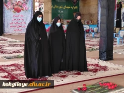 به مناسبت دهه فجر برگزار گردید:

غبارروبی گلزار شهدای استان توسط کارکنان دانشگاه فرهنگیان 5