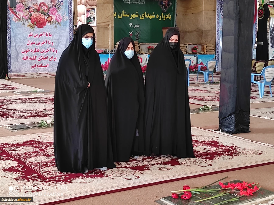 به مناسبت دهه فجر برگزار گردید:

غبارروبی گلزار شهدای استان توسط کارکنان دانشگاه فرهنگیان 5