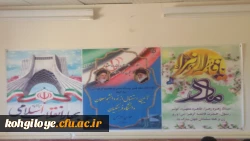  هم زمان با سراسر کشور انجام شد:
 برگزاری آیین استقبال از نو دانشجو معلمان دانشگاه فرهنگیان در پردیس شهید ایزدپناه یاسوج  2