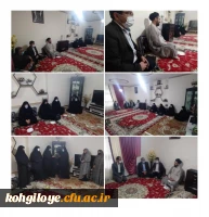 دیدار دکتر هاشمی با خانواده شهید دوران دفاع مقدس 2