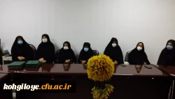 تجلیل از بانوان شاغل در دانشگاه فرهنگیان استان  4