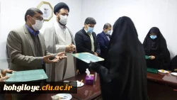 تجلیل از بانوان شاغل در دانشگاه فرهنگیان استان  11