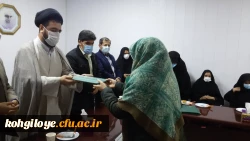 تجلیل از بانوان شاغل در دانشگاه فرهنگیان استان  12