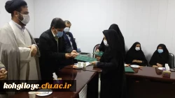 تجلیل از بانوان شاغل در دانشگاه فرهنگیان استان  13