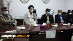 تجلیل از بانوان شاغل در دانشگاه فرهنگیان استان  14