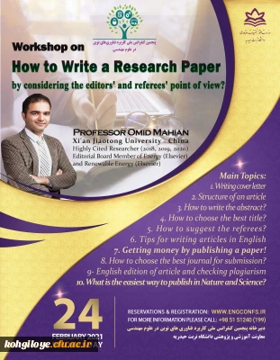 قابل توجه دانشجویان، استادان گرامی

دعوت به شرکت در کارگاه بین المللی نحوه نگارش مقالات علمی برای مجلات معتبر خارجی با در نظر گرفتن رویکرد دبیران و داوران