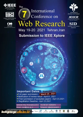 قابل توجه دانشجویان، استادان گرامی

هفتمین کنفرانس بین المللی وب پژوهی(veb research)
