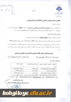 هفتمین کنفرانس بین المللی وب پژوهی(veb research) 2