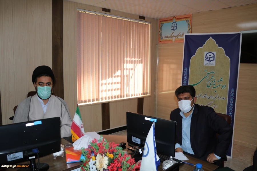 دوشنبه های قرآنی با حضور آیت الله ملک حسنی و امام جمعه یاسوج 2