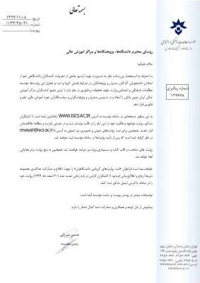 روایت کرونایی