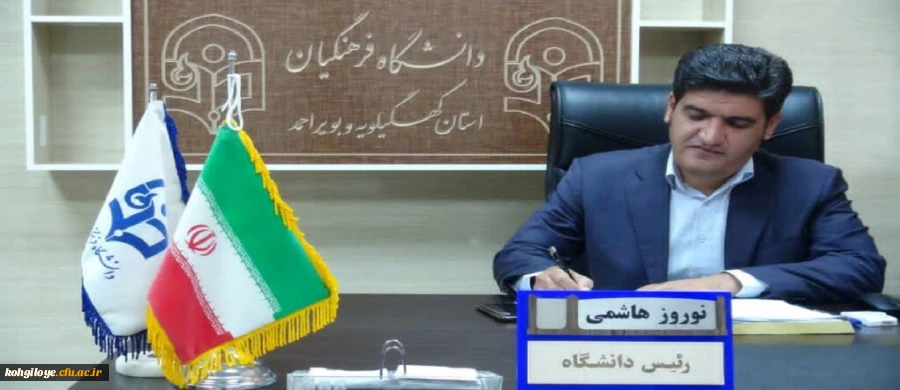 ارائه گزارش عملکرد دانشگاه در سال 1399 2