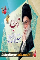 سال تولید، پشتیبانی ها و مانع زدایی ها مبارک باد 2