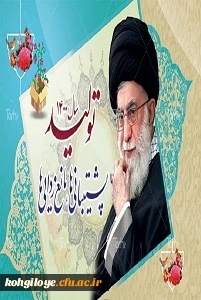 سال تولید، پشتیبانی ها و مانع زدایی ها مبارک باد 2