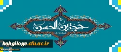 سالروز ولادت امام مهدی (عج) مبارک باد 2