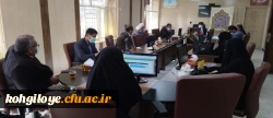 برگزاری جلسه شورای نظارت و ارزیابی دانشگاه فرهنگیان استان 2