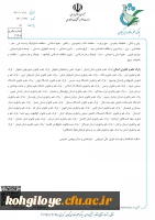 برگزاری نمایشگاه technomed  4