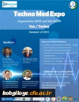 برگزاری نمایشگاه technomed 3