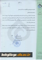 اولین همایش تربیت بدنی با محدودیت در فعالیت بدنی در زمان کرونا 4