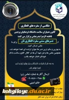 برنامه های اجراشده و در حال انجام کانون همیاران بهداشت جسم و روان در ماه مبارک رمضان 3