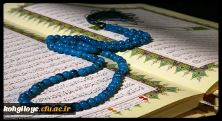 استادان، مدیران، کارکنان، فعالان دانشجویی

کتاب "رمضان با قرآن" 