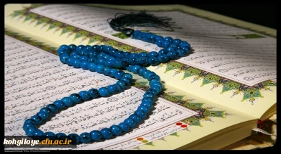 استادان، مدیران، کارکنان، فعالان دانشجویی

کتاب 